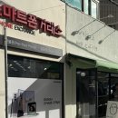 디디디 | 대구 동성로 핫플 두바이 와플 맛집 ㄷㄷㄷ (디디디) 웨이팅 후기