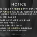 케이앤유(KNU)