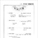 우영균농장 이미지