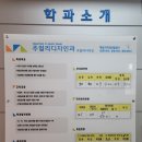 한국폴리텍 다솜고등학교를 소개합니다 | 익산폴리텍 주얼리가죽공예 면접 본날