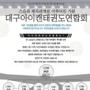 신영유치원 이미지