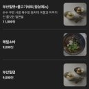 식껍(서대문역점) | [서대문역 맛집] 식껍 서대문역점