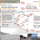 김촌저수지 이미지