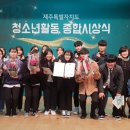 청소년문화의집2 이미지