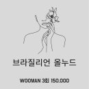 우아에스테틱 네이버블로그