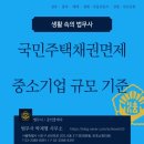 법무사박재형사무소 이미지