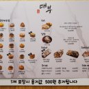 대부대왕유부초밥 이미지