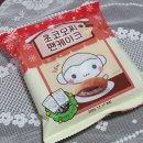 지에스(GS)25남양가운 | GS25 편의점 히나쿠우 모찌팬케이크 쿠숭이의 초코모찌팬케이크 띠부실 가격 당류 후기