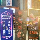 차돌풍(방배점) | 고기는 항상 옳다 차돌풍 방배