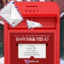 등촌2동215-2 | 과 '뚜레쥬르 등촌역', '커피101스트릿', '파리바게뜨 등촌2동점', '파리바게뜨 화곡곰달래점' 나눔 후기