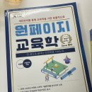 원페이지 이미지