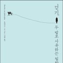 신길3동공립작은도서관 이미지