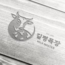 강인목장 이미지