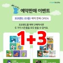 21세기랜드 네이버블로그
