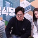 골목식당 이미지