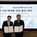 효성시스템 이미지