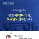 운암한방병원 이미지