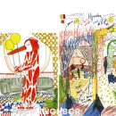 유쾌한 상상1 이미지