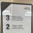 양재도서관 이미지