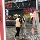 연지주단