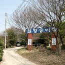 일영송어장 이미지