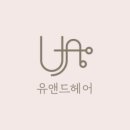 머리앤드 이미지