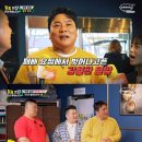 맛짱 이미지