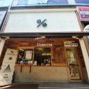 울산카페/구영리카페/울산 울주군 구영리 &#39;텐퍼센트커피 울산구영리점&#39;
