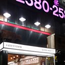 칠산목장 이미지