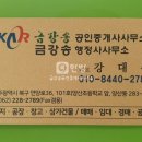 동화카센타 이미지