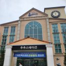 ㈜하이원추추파크 | 강원도 여행 하이원추추파크 실내동물원 정글대탐험 방문 후기