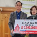 쌍책면사무소 쿠키뉴스