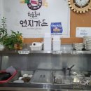 연지가든 티스토리