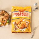 옛날통닭두마리 티스토리