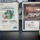 비봉자동차정비
