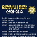 명장 메이킹뉴스