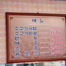 부잣집밀면 이미지