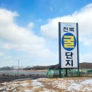 대굴대굴수산 이미지