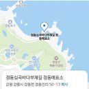 정동떡방