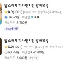 서울피자앤치킨 이미지