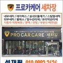 프로카서비스 네이버블로그
