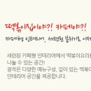 걸작떡볶이여수