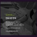 이튼치과의원 이미지