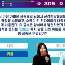 신도림고등학교 이미지