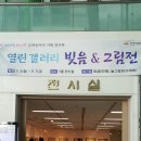 늘그림