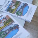 방곡마을회관 이미지