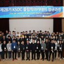 선수촌스포츠아카데미 이미지