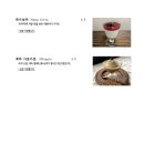 카페쎄라비