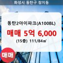 장지동 111-2 이미지