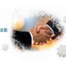(주)국민상조